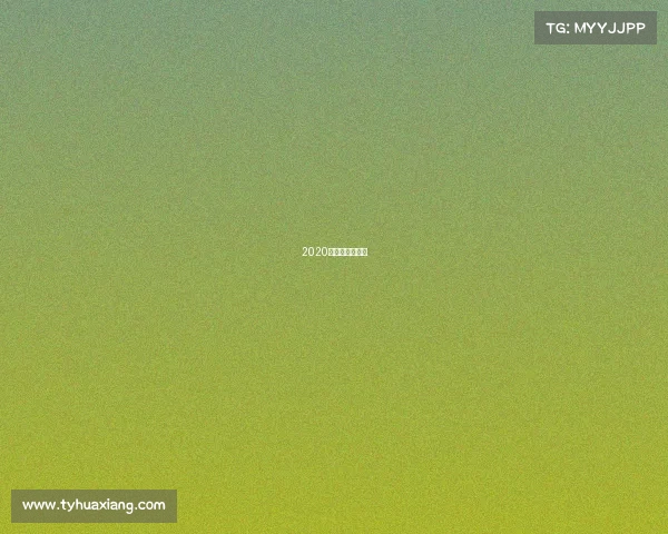 2020英锦赛比赛结果 2020英锦赛比赛结果