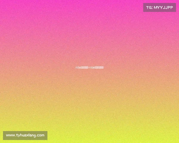 nba赛事视频在-nba赛事视频回放 nba赛事视频在-nba赛事视频回放