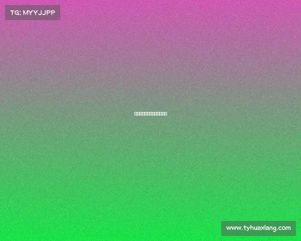 电子竞技员的职业编码是多少