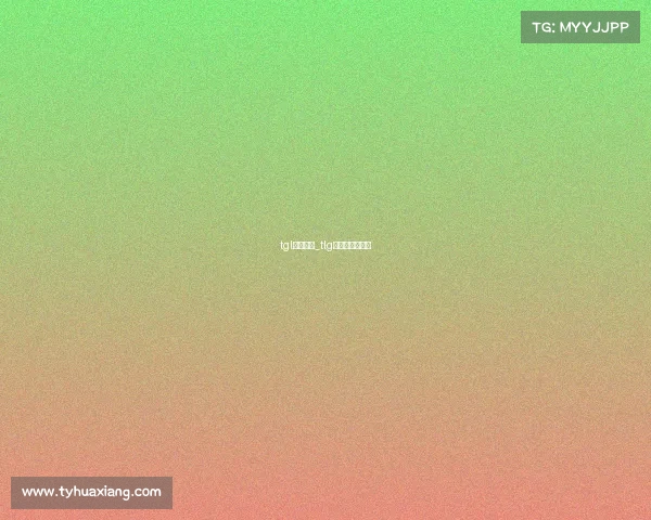 tgl电子竞技_tlg电子竞技俱乐部