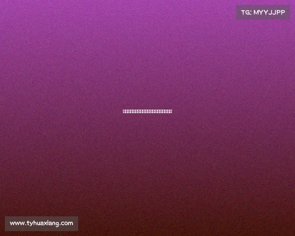 丽水电竞选手薪酬大起底，真实水平令人意外