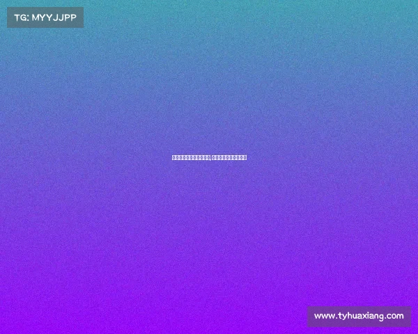 非正式会谈电子竞技体育,非正式会谈运动会那期 非正式会谈电子竞技体育,非正式会谈运动会那期