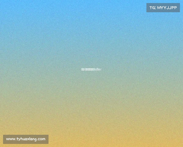 龙鹰 电子竞技龙鹰lofter